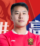 高诗鹏头像