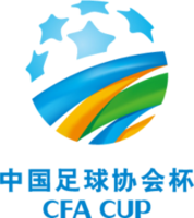 足协杯logo