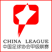 2022中国足球协会甲级联赛,中甲赛程,中甲积分榜
