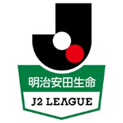 2022日本职业足球乙级联赛(J2),日职乙赛程,日职乙积分榜,射手榜