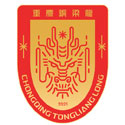 重庆铜梁龙Logo