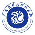 广西蓝航Logo